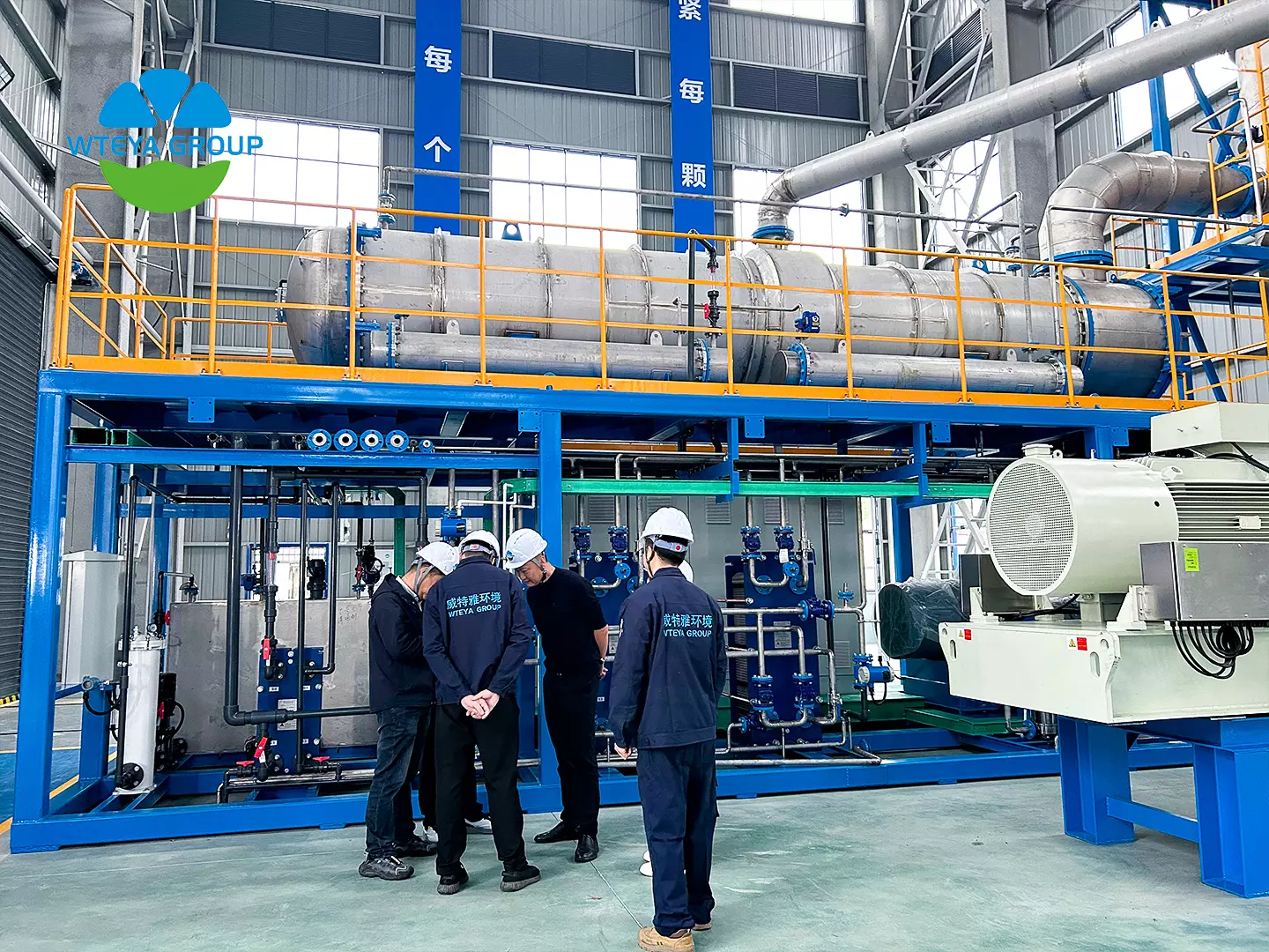 Mine Water ZLD: Evaporation and Crystallization Design